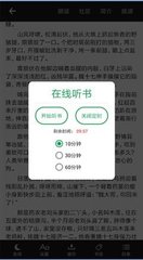 在线买球app